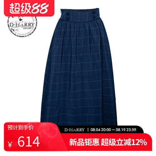 D-HARRY/迪哈利2026夏季新款百搭藏青色条纹中长裙DH262M91378B