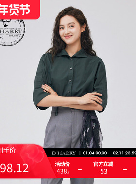 D-HARRY/迪哈利新款复古休闲百搭绿色短袖衬衫DH233D96330D