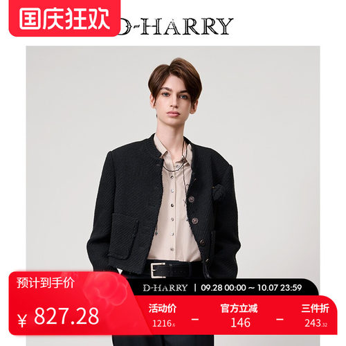 D-HARRY/迪哈利墨绿色小香风外套