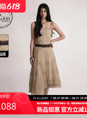 D-HARRY/迪哈利2026夏季新款透气杏色吊带连衣裙DH262J91537C
