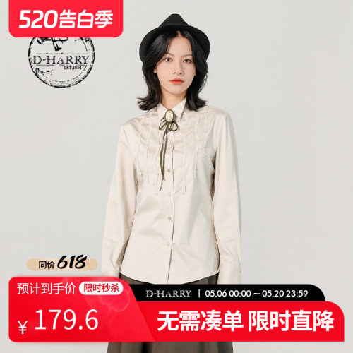 D-HARRY/迪哈利DH231D95897D