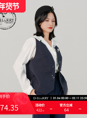 D-HARRY/迪哈利春秋新款复古V领百搭藏青色马甲DH231Q95998D