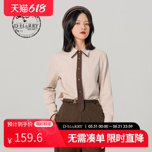D-HARRY/迪哈利DH231D95922D