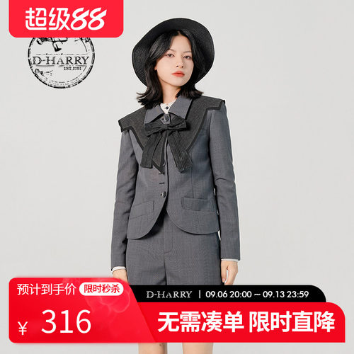 D-HARRY/迪哈利通勤外套