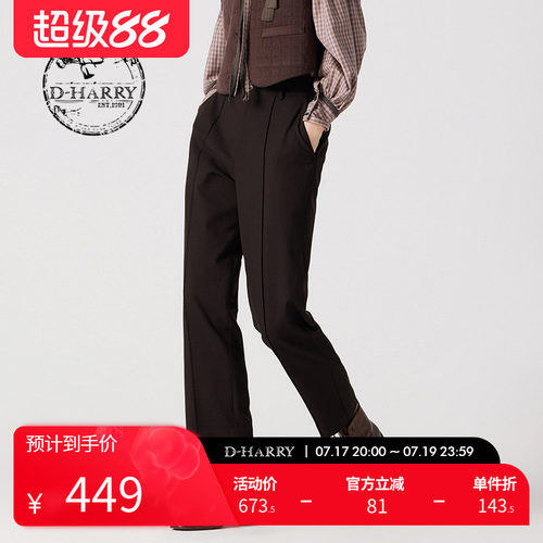 DH241L96892D迪哈利小腿裤
