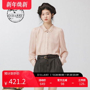 百搭粉橘色蕾丝衬衫 时尚 迪哈利新款 DH234D96655D HARRY