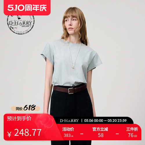 D-HARRY/迪哈利蓝灰色短袖T恤