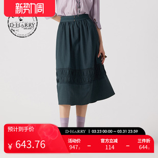 新款 迪哈利夏季 复古文艺墨绿色A字半裙DH242M97106D HARRY