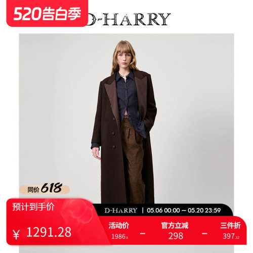 D-HARRY/迪哈利英伦咖色长款大衣