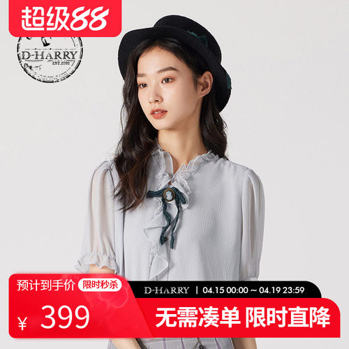 D-HARRY/迪哈利浅蓝色短袖衬衫