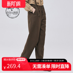 复古绅士雅痞咖色长裤 迪哈利新款 DH233L96385D HARRY