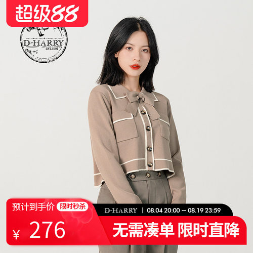 D-HARRY/迪哈利DH231C96010D