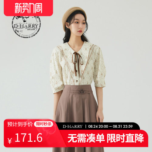 DH232D96227D迪哈利衬衫