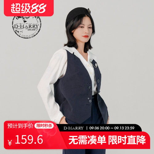 D-HARRY/迪哈利D-HARRY/迪哈利