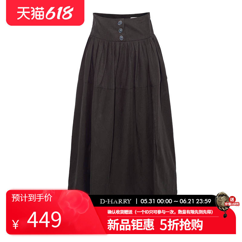 D-HARRY/迪哈利2026夏季新款优雅咖啡色中长裙DH262M91651T