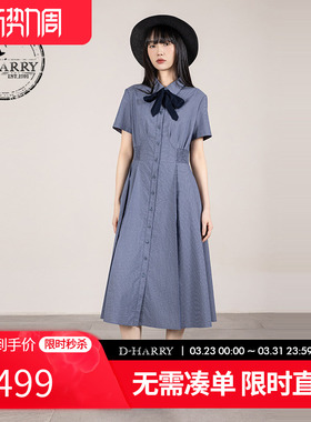 D-HARRY/迪哈利2025夏季新款学院风蓝色条纹连衣裙DH252J90506T
