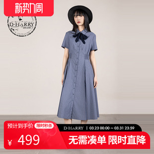 新款 迪哈利2025夏季 学院风蓝色条纹连衣裙DH252J90506T HARRY