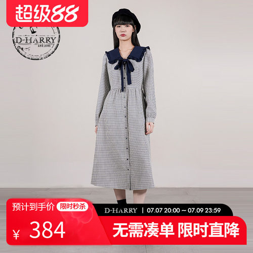 D-HARRY/迪哈利蓝白格纹连衣裙