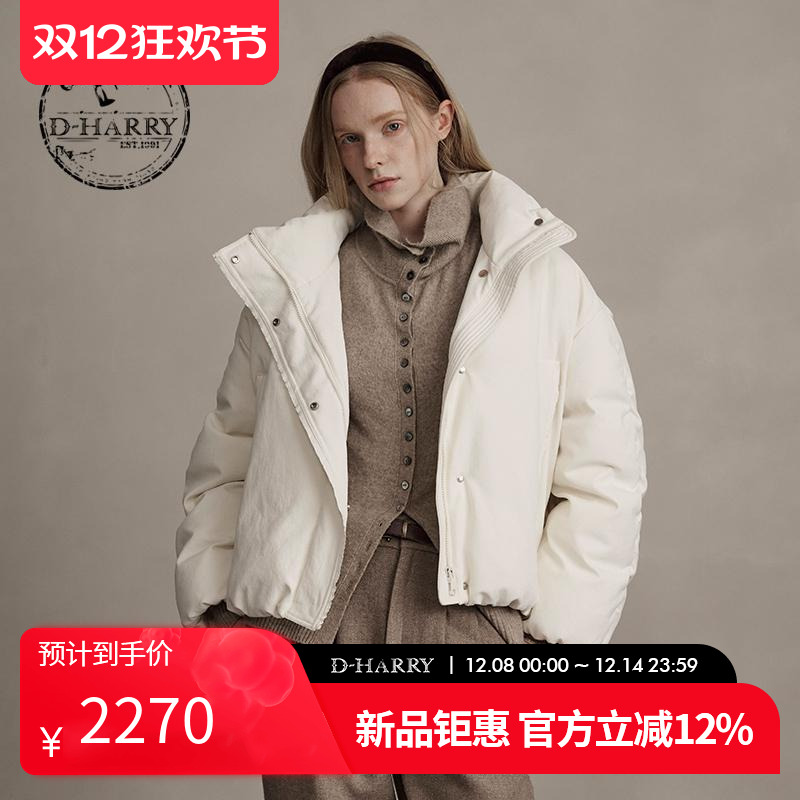 D-HARRY/迪哈利米白色羽绒服