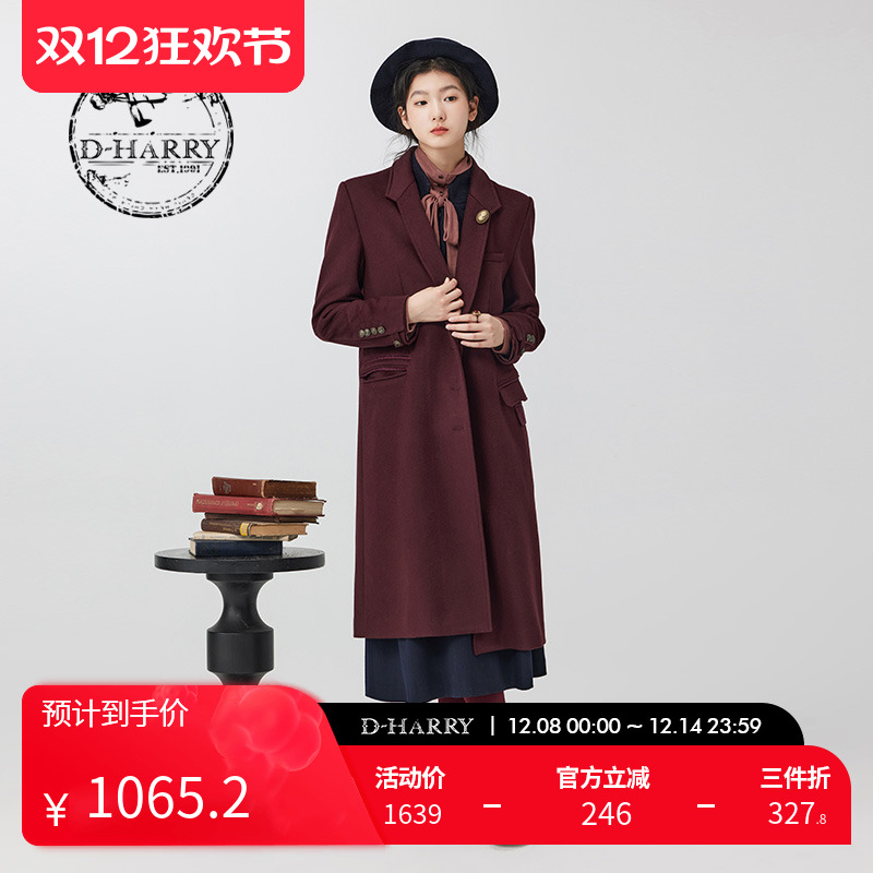 D-HARRY/迪哈利DH234F96772D