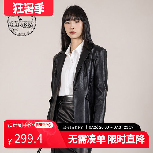 D-HARRY/迪哈利西装外套皮衣