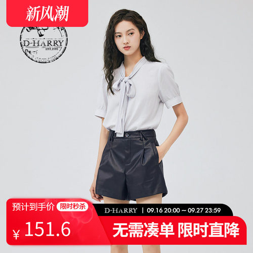 D-HARRY/迪哈利DH233R96333D
