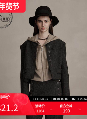 D-HARRY/迪哈利新款优雅小香风羊毛短款外套DH244A97792D