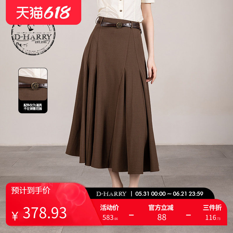 D-HARRY/迪哈利2025夏季复古百搭咖色半身裙长裙DH252M90380D