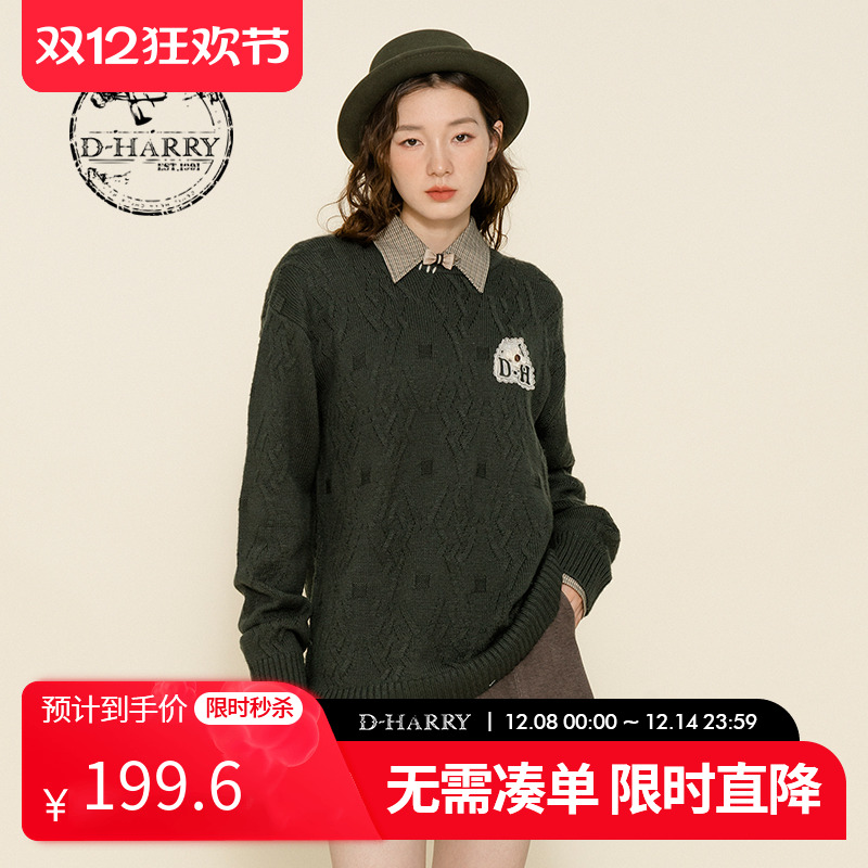 D-HARRY/迪哈利DH224C95751D