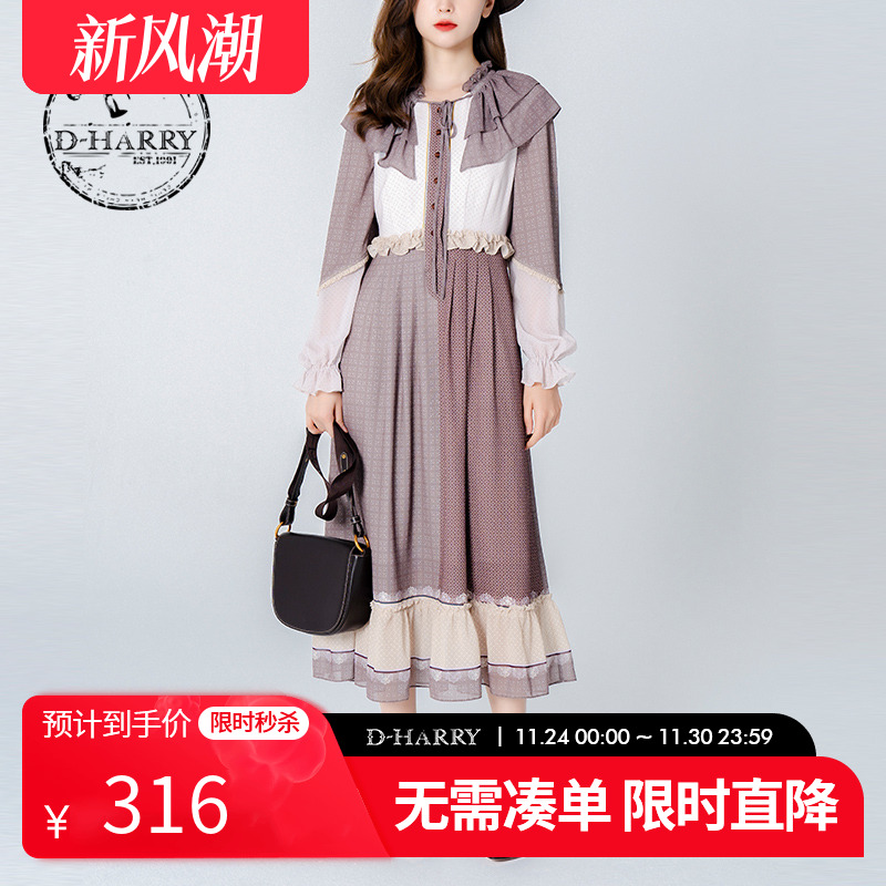 DH223J95382DD-HARRY/迪哈利