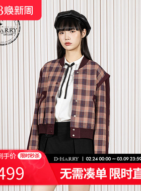 D-HARRY/迪哈利2025冬季新款羊毛红色格纹上衣外套DH254A61985T