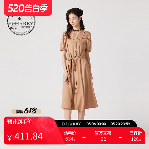 D-HARRY/迪哈利桔色短袖连衣裙