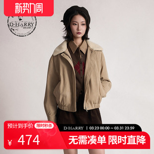 新款 迪哈利2025冬季 米色水洗皮衣上衣外套DH254P91009T HARRY