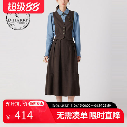 D-HARRY/迪哈利马甲连衣裙