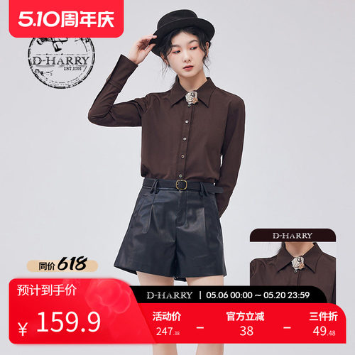 D-HARRY/迪哈利DH233D96362D