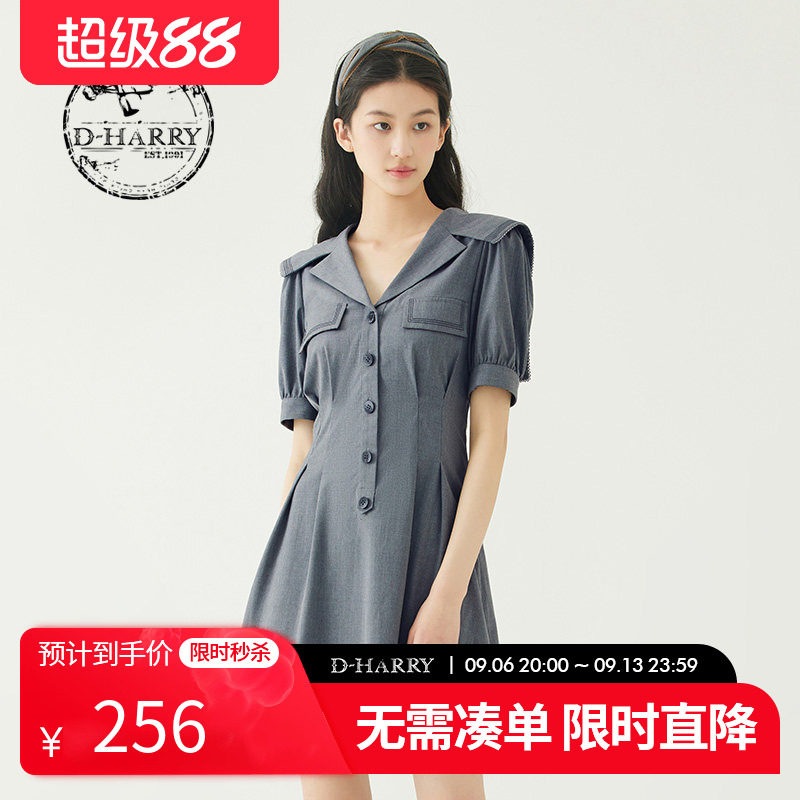 D-HARRY/迪哈利DH232J96129D图片