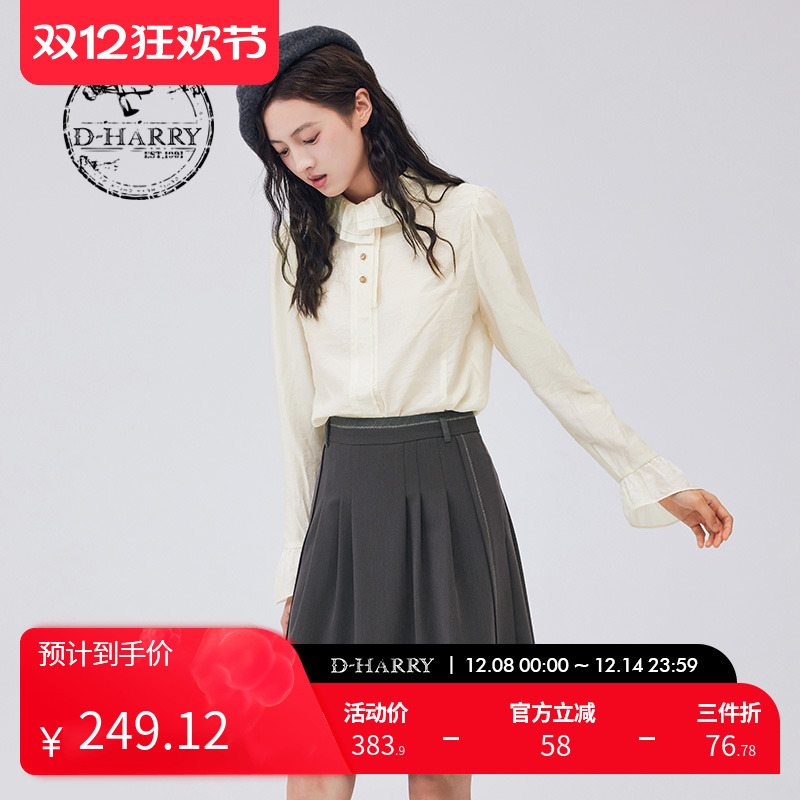 DH233R96513D迪哈利单衣