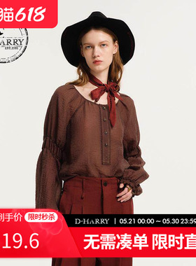 D-HARRY/迪哈利新款休闲圆领咖啡色长袖单衣DH243R97579D