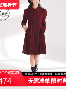 【明星同款】D-HARRY/迪哈利春秋复古深红色连衣裙DH241J96875D