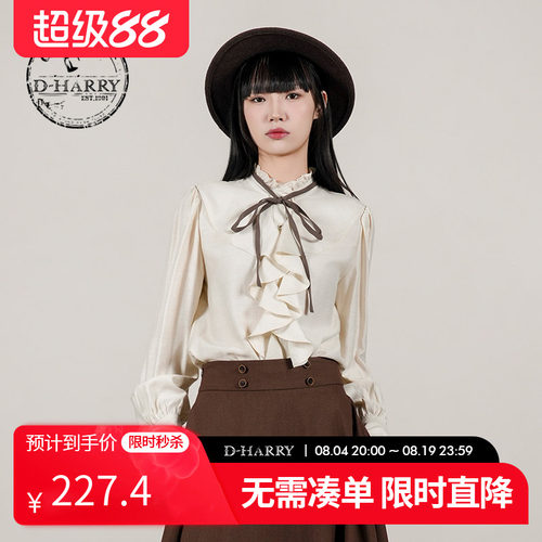 D-HARRY/迪哈利米色长袖衬衫