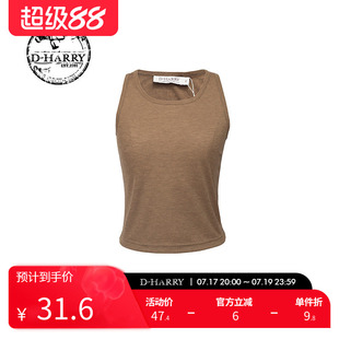 D-HARRY/迪哈利夏季新款圆领内搭三色背心DH232S96223D