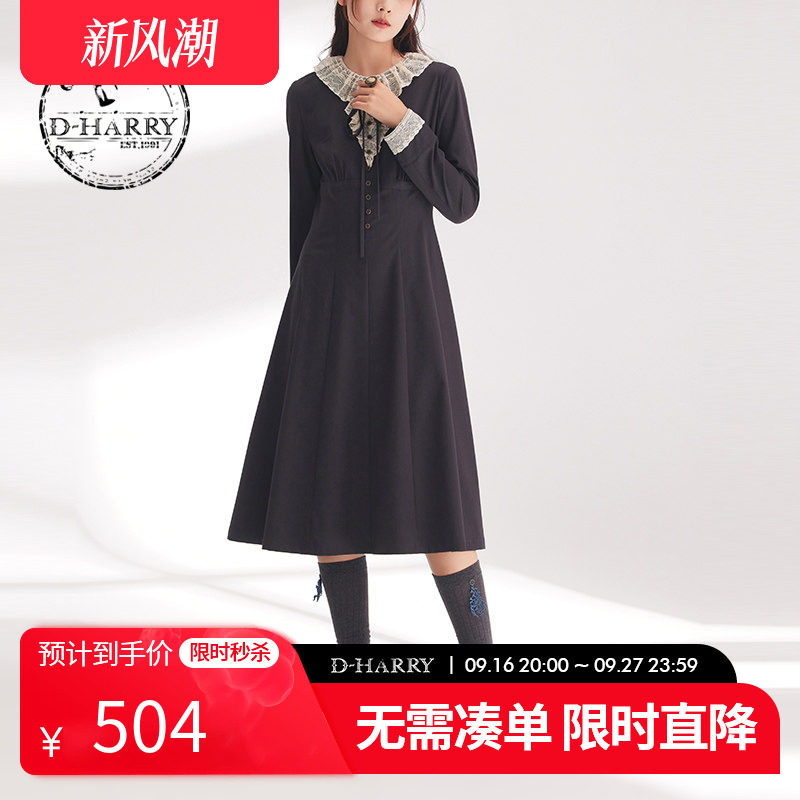 D-HARRY/迪哈利A字连衣裙
