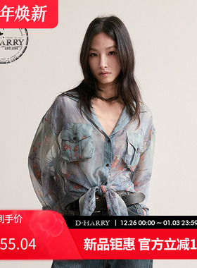 D-HARRY/迪哈利2025秋季新款复古宽松印花长袖衬衫DH253D90531D