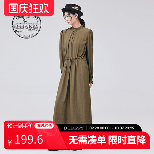 D-HARRY/迪哈利DH233J96386D