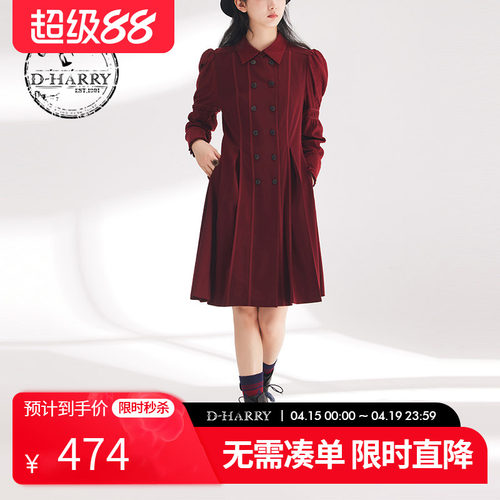 D-HARRY/迪哈利深红色连衣裙