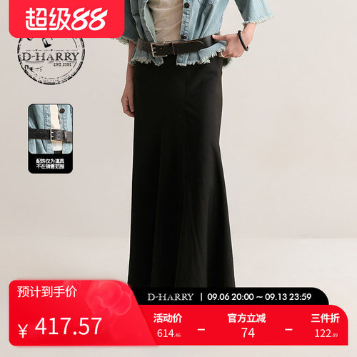 D-HARRY/迪哈利墨绿色半裙长裙