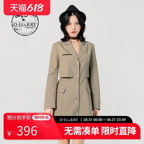 D-HARRY/迪哈利DH231J95907D