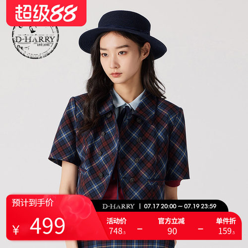 D-HARRY/迪哈利格子短外套