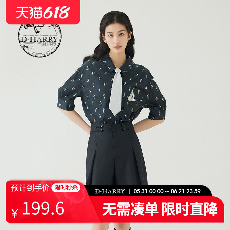 D-HARRY/迪哈利夏新款藏青色五分袖帆船印花衬衫DH232D96079D