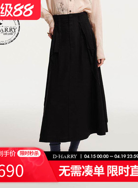 D-HARRY/迪哈利新款百搭显瘦黑色半裙中长裙DH243M97610D